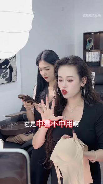 #粉底液内衣 #无痕内衣 #好物推荐🔥 @妍妍~呐 @妍宝贝