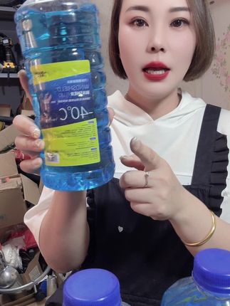 #防冻玻璃水
