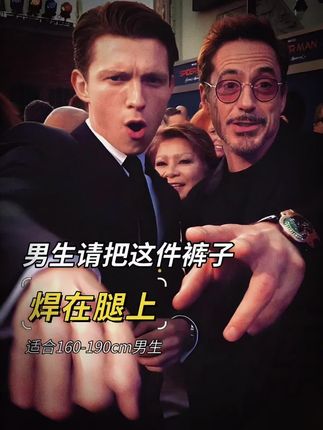 【DLZ上新】“全场合西裤”弹力腰两色百搭合身板正日常长裤#男生穿搭 #气场全开 #通勤搭配 #百搭裤子 #轻熟穿搭
