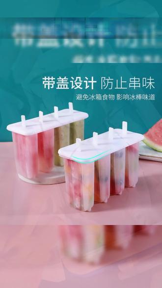 这样做的火龙果酸奶雪糕太好吃了 这样做的火龙果酸奶雪糕太好吃了 #火龙果雪糕 #美食教程