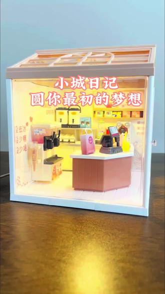 #小城日记 总有一款适合您