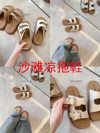 #好鞋推荐#软底软面穿上超舒服#百搭女鞋#上脚舒适#时尚百搭