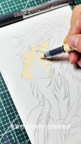 义勇厨来吃!#手绘#画画#富冈义勇 #鬼灭之刃