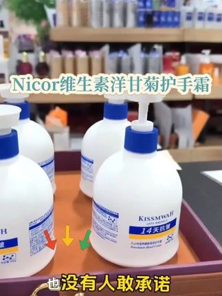谁还没用过这款洋甘菊护手霜,快速补水真的很绝 还是持久保湿的#护手霜 #手部护理