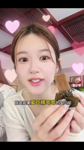 #赵露思同款 竹叶黄粑!补货必冲!每一颗黄粑,解开它的蝴蝶结,香味扑鼻口感糯叽叽!早餐必备#赵露思 #露思同款 #黄粑 #红糖黄粑