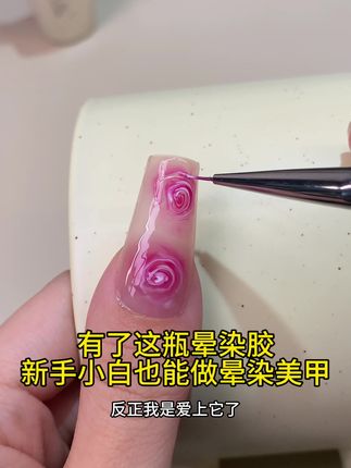 10级美甲工具必备篇… #好物分享 #晕染胶#晕染美甲#美甲教程#种草