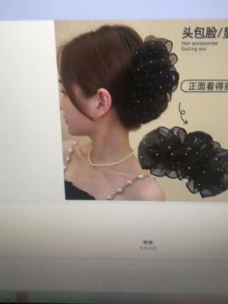 #视频同款