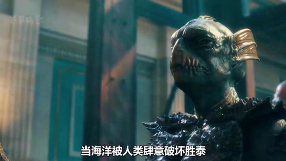 当海洋被人类破坏生态,海底深处的鱼人现身! #科幻 #我在抖音看电影 #湮灭美剧 #新片推荐 #影视