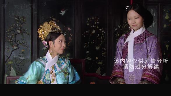 甄嬛传中最贴近历史的人竟然是她? #仅供参考 #甄嬛传 #剪秋 #仅为娱乐请勿当真