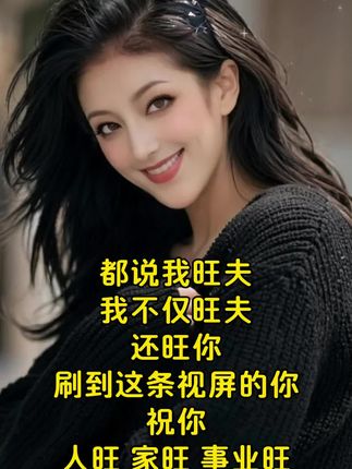 #万能的抖音 A1制作,笑笑更健康