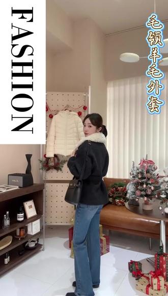 毛领外套#过年穿什么 #韩系穿搭 #穿搭日记 #分享穿搭 #大衣搭配 @33来了