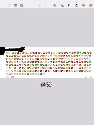 自我介绍他来啦,我会尽力更下去的想进群的私信我,但必须最少投稿过一个或者回来在评论区投稿哦,进群超三天没投稿会被踢哦#电子版美女吃播 #吃播这一块 #吃播 #建群