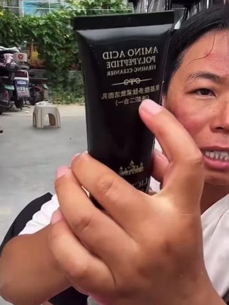 【洗卸二合一】爱丽斯赫本 氨基酸多肽紧致洁面乳 绵密 清洁 #洁面乳 #氨基酸 #洗卸二合一 #护肤 #美妆