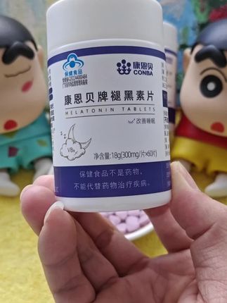 #抖音热点宝 康恩贝牌褪黑素片#康恩贝#褪黑素片#好物推荐@DOU+小助手