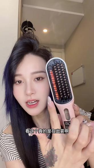 #ukey 用不惯直板夹的可以试试直发梳#直板夹 #直发梳 #梳子推荐 #女生必备