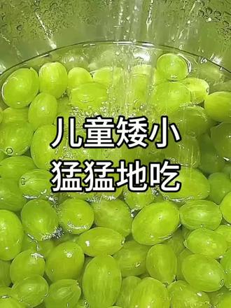 家有矮娃的家长要记住,春季孩子成长的黄金期一定要抓住#儿童长高#儿童补钙#发育迟缓#怎么选钙片#儿童钙片