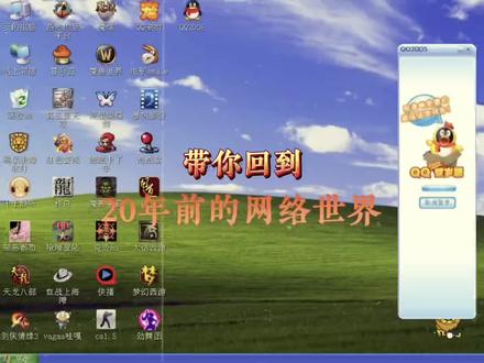 #怀旧经典 还记得20年轻的时候吗?