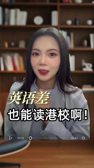 英语差也能读港校啊!#香港#香港理工大学#香港理工大学商学院 #香港读研 #就想说点大实话