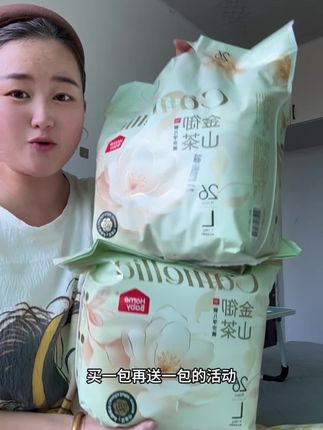 一夜一片的#超薄透气尿裤,聪明的妈妈都已经换上这款还是母婴大品牌#家得宝 新品#母婴好物 #便宜好用纸尿裤推荐 #尿不湿