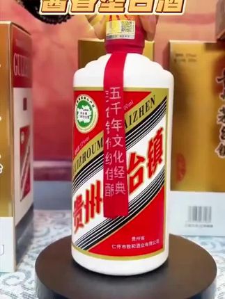 #白酒 #酱香型白酒 #白酒推荐