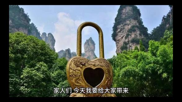 旅游就到绵阳富乐山,避暑,乘凉好地方