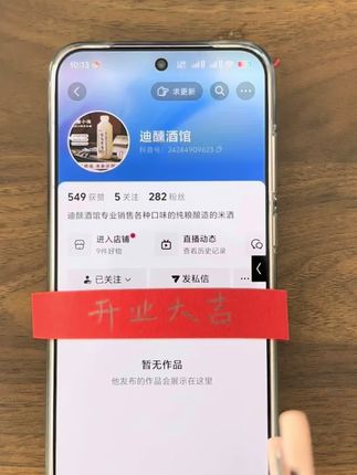 桂花米酒,农家自酿,不爱喝都难!免费退货,放心尝鲜 今天是大寒节气了!喝上一杯暖呼呼的好东西吧~有运费险哦!#纯粮酿造#微醺时刻#甜米酒#桂花米酒#你的中秋团圆搭子前来报到