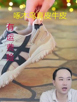 #太透风了#哇塞#@DOU+小助手
