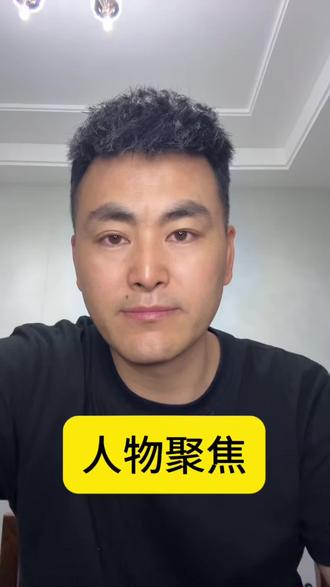 马老师绝对是的传奇人物你们说呢