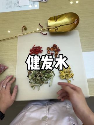 建发水~#广东#惠州 #美食