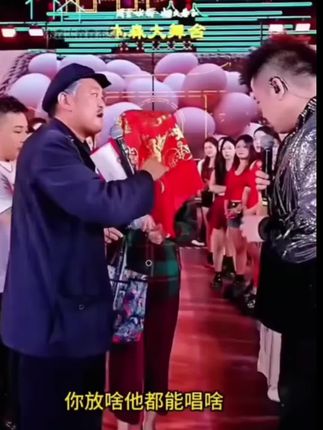 #上热门🔥 赵本山现身木森大舞台猜猜他带来的孙女是谁 #木森大舞台 #木森大舞台 #直播精彩回放 #多才多艺