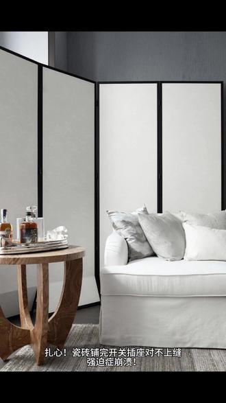 瓷砖开关插座对不上缝怎么办 #瓷砖#家居建材#装修#装修避坑#佛山