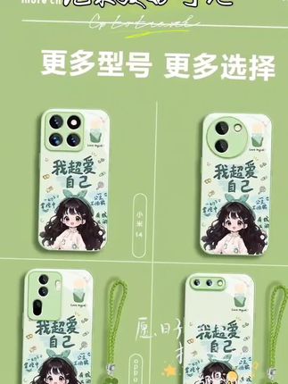 我超爱自己适用苹果17/16/15华为P70/vivo/oppo金属漆玻璃手机壳 #手机壳 #网红手机壳 #创意手机壳 #手机壳推荐 #手机壳苹果