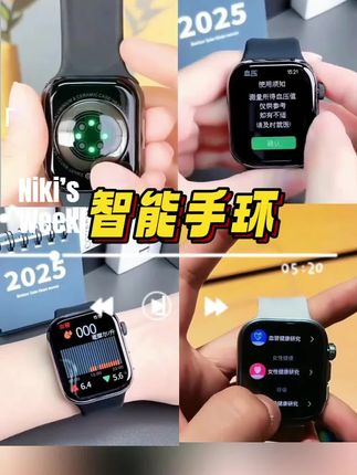 高精度血糖血压无创智能运动监测健康睡眠跑步心率手表#智能手环 #智能腕表 #运动手表 #血糖血压检测手表#手表