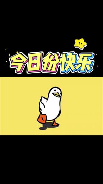 明知山有虎,那就别去明知山…… 明明每句都能看得懂,可连起来把明明看懵了,哈哈哈!!!#快乐速递 @阿正便民服务