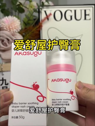 只要宝宝还在穿纸尿裤,妈妈们赶紧囤哦#好物推荐分享 #母婴 #强烈推荐 #每日分享