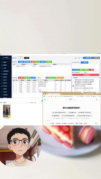 一分钟教会你 怎么样用豆包做直播切片 女装直播切片 AI分析+精准切片
#直播切片剪辑 #切片软件 #AI切片 #AI直播切片
