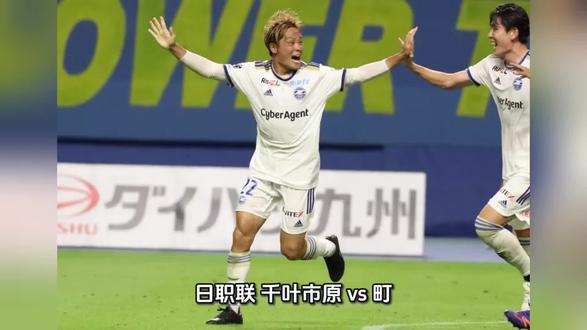 #足球的魅力 #足球分析
柏太阳神可以高看一眼
汉堡全身而退