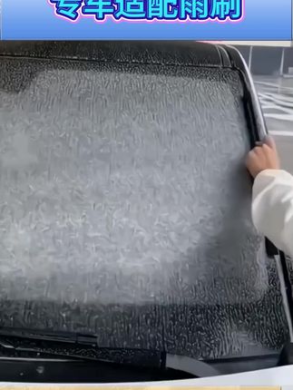 适配车型年份,高清静音无骨雨刷器,耐用还好安装! #专车适配雨刷 #好装雨刷 #专车适配 #耐用雨刷 #高清静音雨刷
