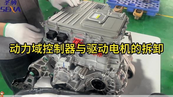 动力域控制器与驱动电机的拆装 #汽车驱动 #新能源汽车实训室 #新能源汽车实训设备 #智能网联汽车实训室 #新能源汽车维修培训