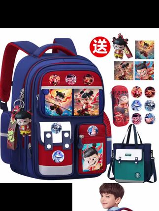 2025新款哪吒书包小学生男生减负护脊1-3-6一年级儿童女孩双肩背