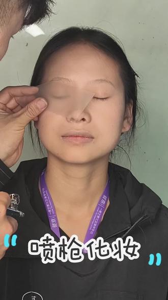 化妆界的天花板 #蓝冰老师 #喷枪化妆 #高端技术 #妆面记录