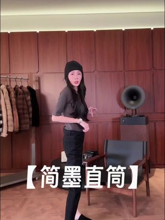 #美大哥穿搭分享 沐熙【简墨直筒】美大哥显瘦九分紧身裤牛仔裤#百搭神裤 #搭配分享 #显瘦穿搭