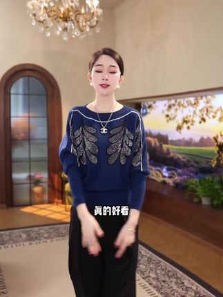 2025年秋冬新款【QQ-1227JR】含绵羊毛蓝色休闲可外穿针织衫上衣女#品质女装 #穿出高级感 #秋季新款 #ootd穿搭 #修身显瘦