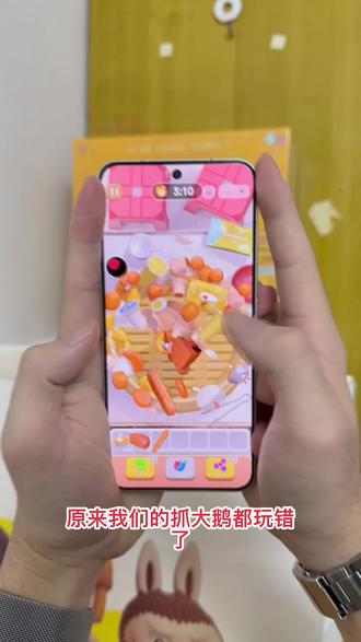 难怪抓不到大鹅 教程来啦 #抓大鹅 #根本停不下来 #这个游戏很好玩 #女生游戏推荐 #大学生哪有不疯的