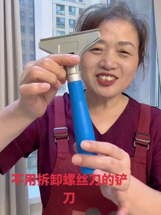 做保洁的陈姐(做保洁二十几年)分享新人做保洁,家务事小技巧 #好产品一起分享 @抖音小助手