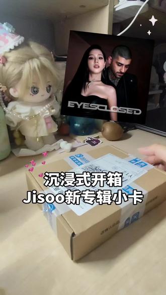 ✨Jisoo新专小卡也太权威了吧🖤💗