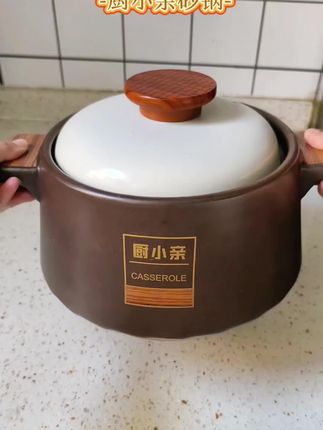做饭好吃,锅具也很重要啊,这么便宜的砂锅大厨们还不赶紧入手一个!#强烈推荐 #厨房好物 #在家做美食 #锅具 #厨小亲砂锅
