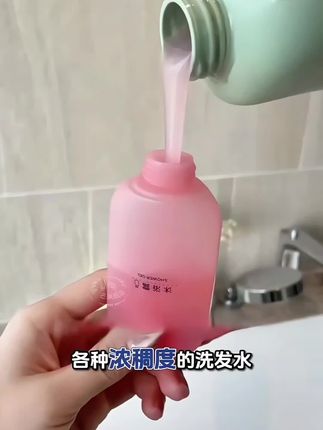 #旅行分装瓶 我每次出去玩都会带上这个旅行分装瓶,它可以把家里的洗发水、沐浴露、护肤品分装进去,用多少挤多少,一点也不浪费。而且它的瓶口很大,不管多浓稠的液体都能轻松灌装,再也不用担心酒店的东西不好用了,平时出差旅行带着也很方便,赶紧备几个吧 #好东西一起分享 #旅行必备 #平价好物 #强烈推荐