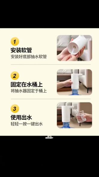 抽水器桶装水自动吸水器饮水机电动抽水器抽水泵新款压水器专用