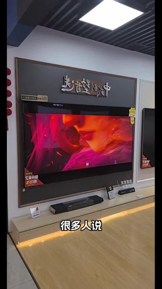 选电视别再头疼参数了!创维Q7H新品一键搞定所有烦恼✨4K超清画质搭配杜比音效,追剧看电影爽到飞起!智能语音控制,动动嘴就能换台,超省心~护眼模式全天保护视力,老人小孩都能放心看👀家庭观影必备!#Q7H #创维新品Q7H